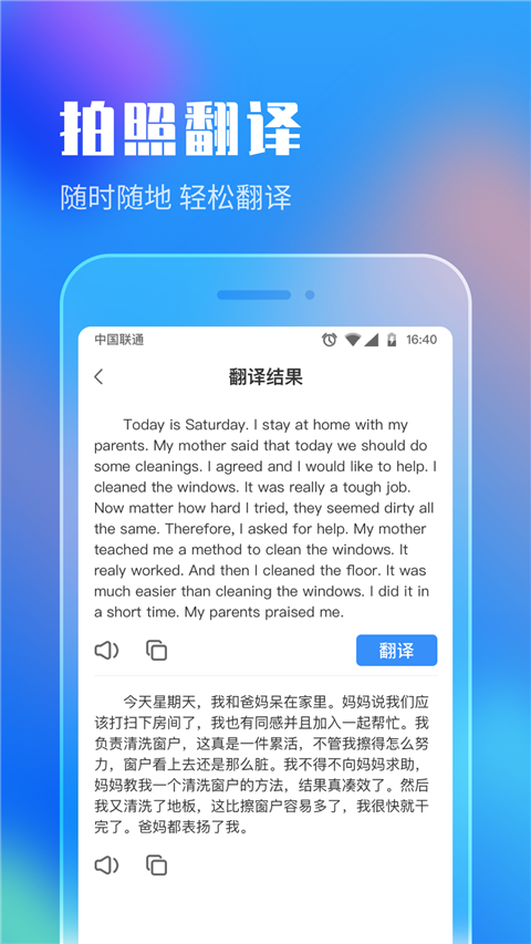 作业答案app