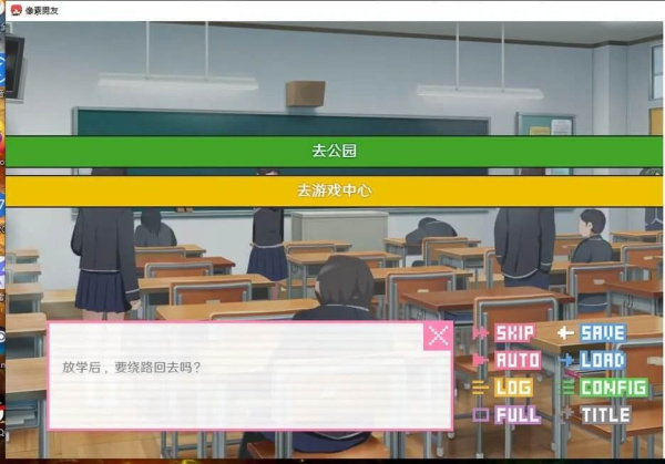 像素男友中文版