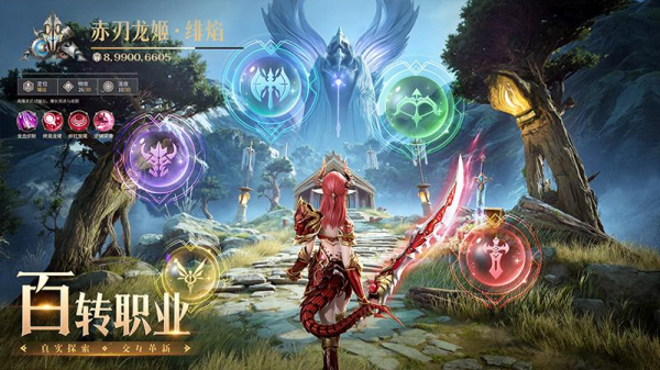 神火大陆手游