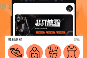 辣妈计划手机版