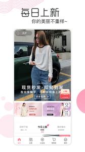 白秋洁服饰官方版