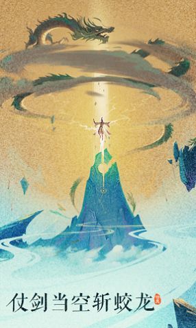 我的御剑日记台服