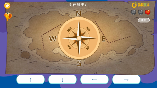 金桔思维客户端