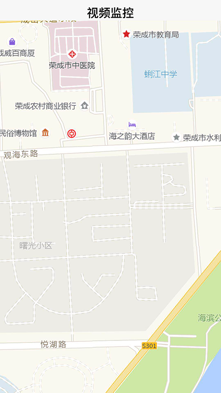 荣成社区云