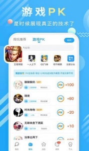 盼盼租友免登陆版