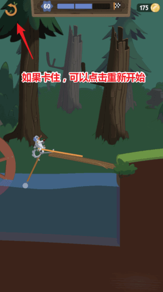 行走大师最新版