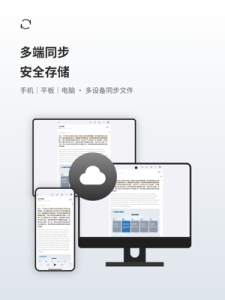 随声鹿app