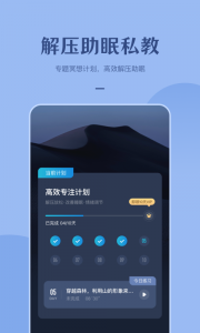 看见冥想最新版