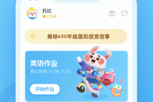 一起作业app