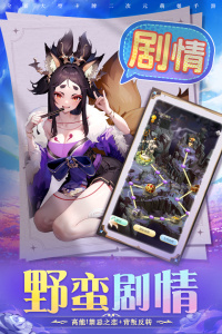 圣物英雄（买断唯一服）