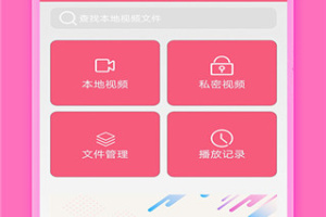 爱追剧影音app