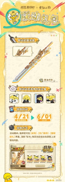 战双帕弥什小米服