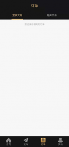 咸鱼翻身安卓版