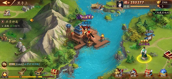 放开那三国3手游vivo版