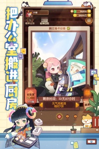 爆炒江湖手游官方版