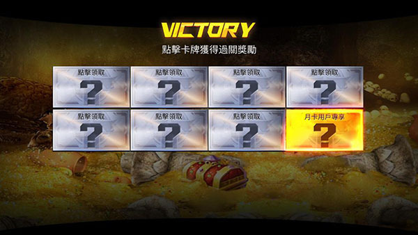 雷霆枪战官方版