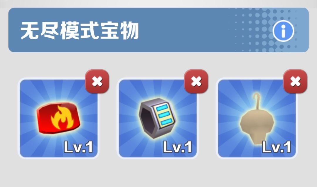 地铁跑酷巴黎版