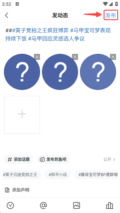 斗鱼直播app