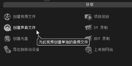 会声会影