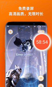 乐秀录屏大师app