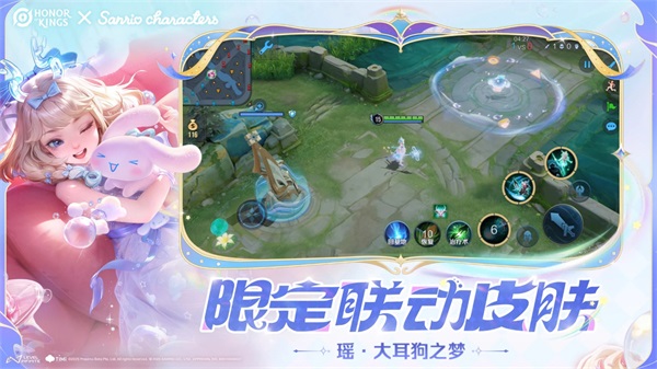 王者荣耀国际服云游戏最新版