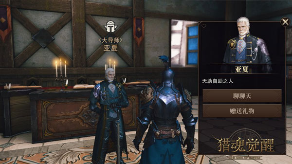 猎魂觉醒oppo版