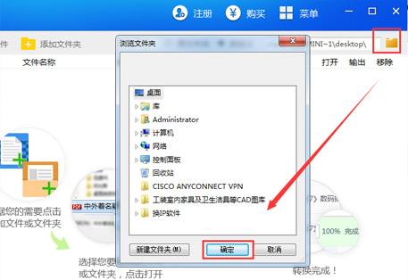 acpsoft pdf converter