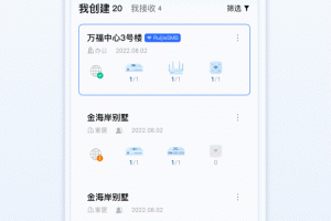 锐捷睿易app