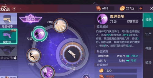 剑与轮回变态版