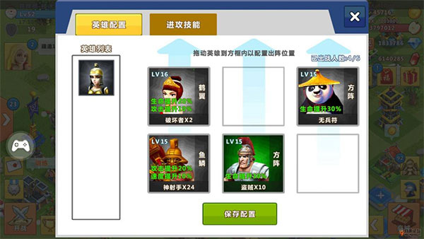 天天帝国华为版