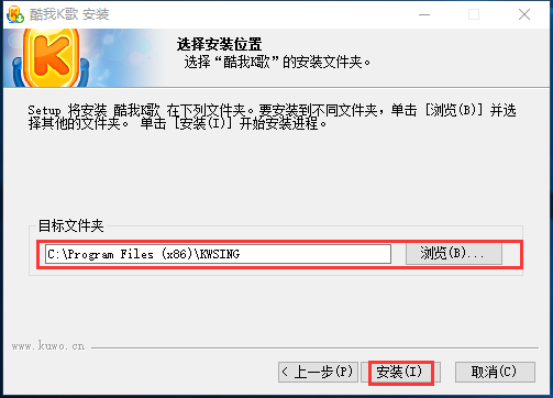 酷我k歌最新版本