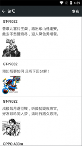 fcnes模拟器中文版