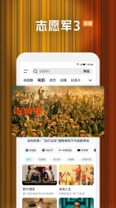 腾讯视频泰国版