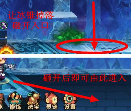 造梦无双破解版