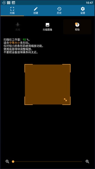 qrbot二维码官方版