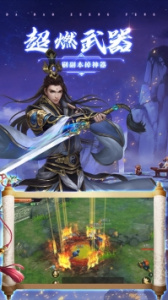 莽荒天下无限灵玉版