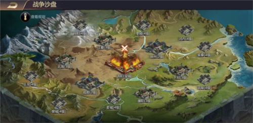 攻城三国志小米版