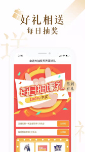 17K小说app
