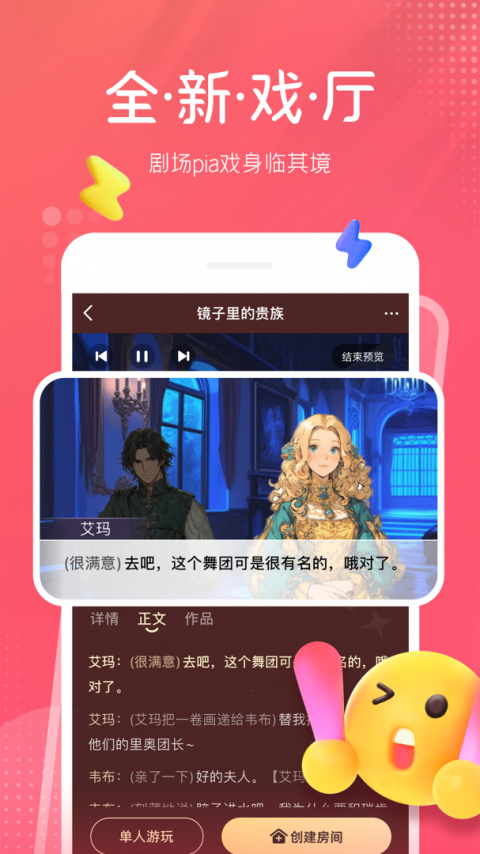 配音秀app