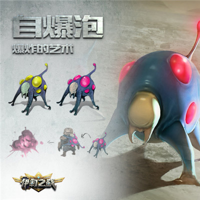 伊甸之战国际服