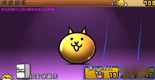 喵星人大战汉化版