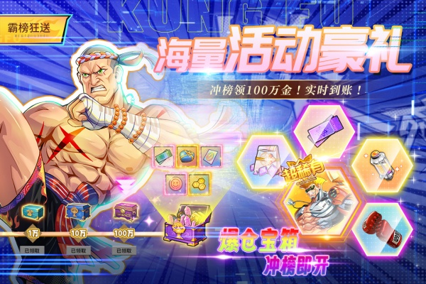 猎码计划官方正版