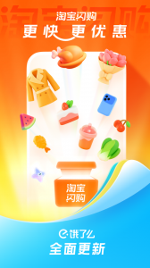 饿了么外卖app