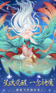 白蛇仙劫0.05折版