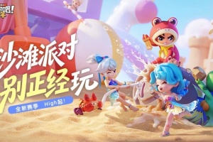 逃跑吧少年官服