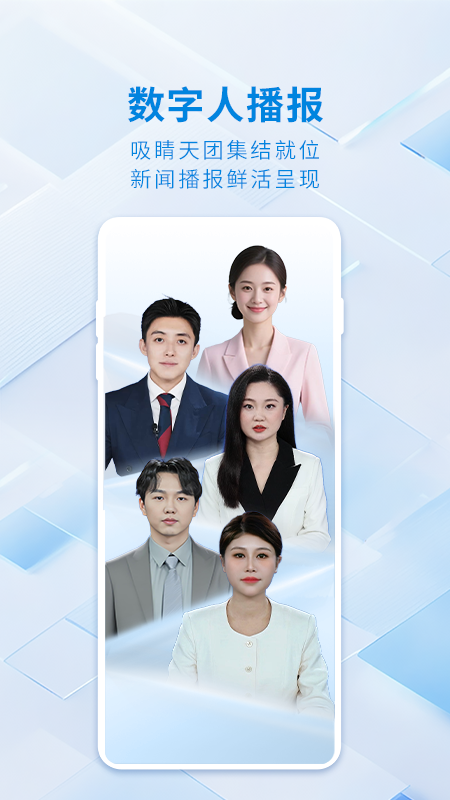大武汉app