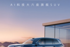 吉利银河app