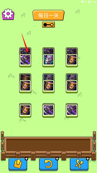 王了个王小游戏