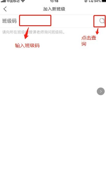 FiF口语训练学生版app