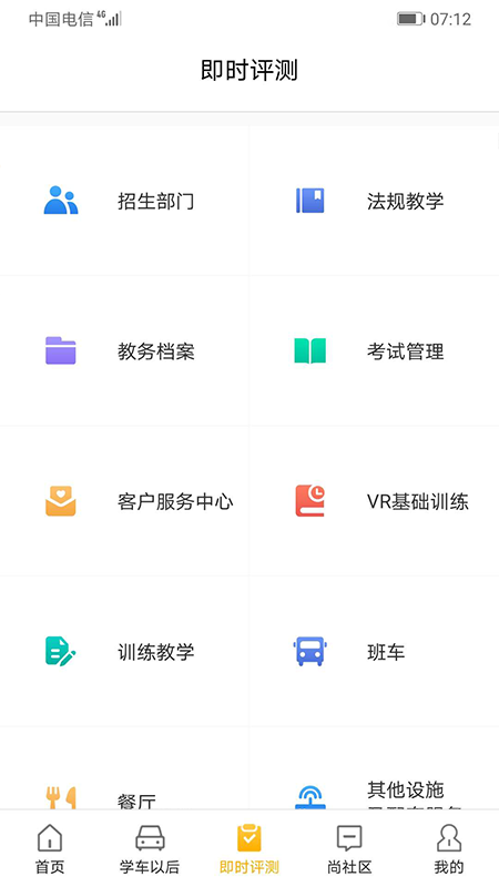 东方时尚app